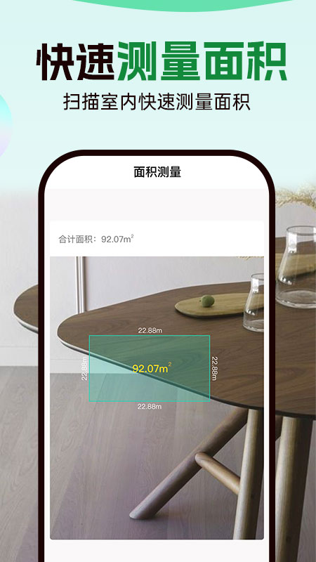 数钢管拍照计数宝软件图3