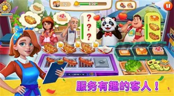 丽塔的餐车最新版图2