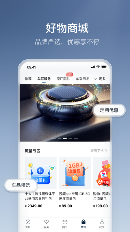 丰云行官网版图2