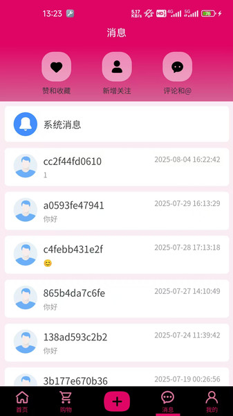 芷蓝最新版图2
