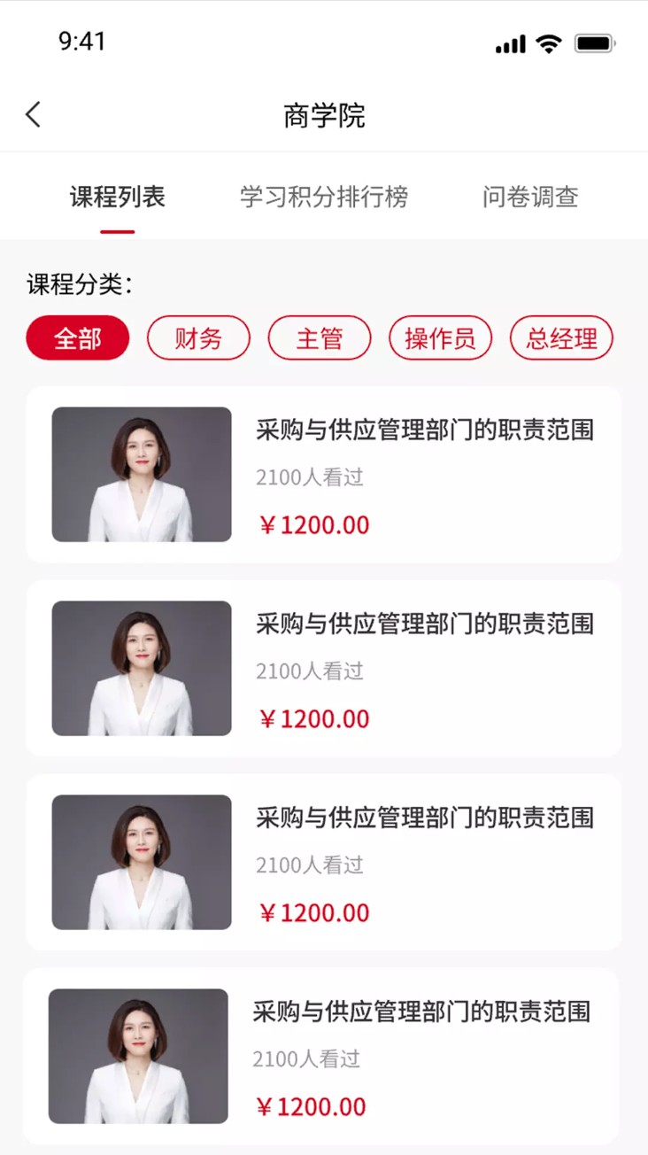 油核app图4