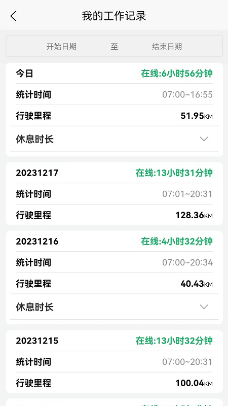 么都有外卖骑士最新版图1
