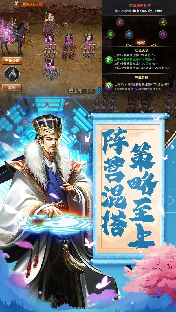 我是大英雄游戏果盘版图2