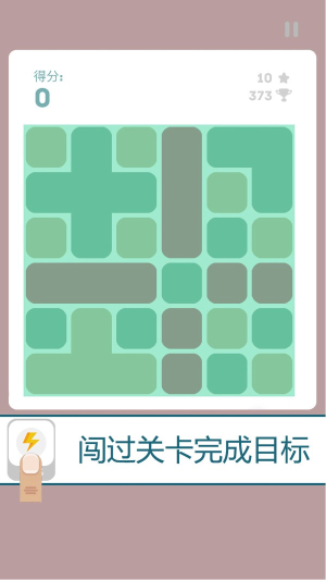 魔法砰对砰图2