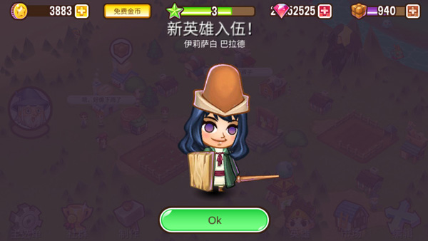 冒险小镇(Adventure Town)图5