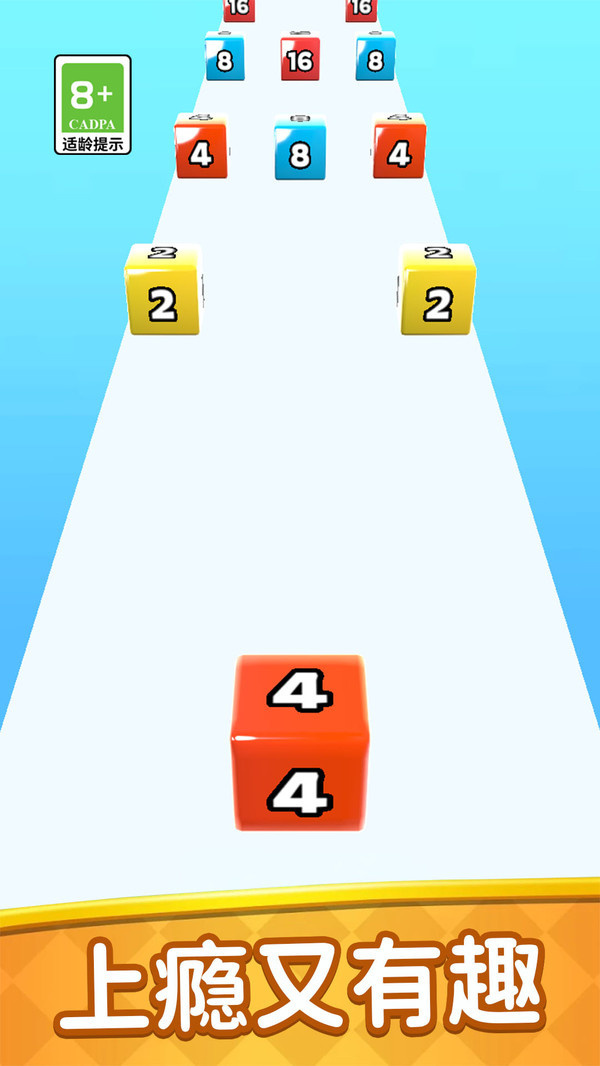 2048躺平版游戏图3