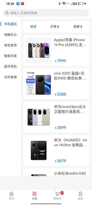 快好买app图4