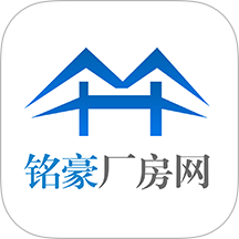 铭豪厂房网app图标