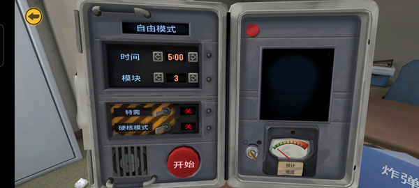 Keep Talking and Nobody Explodes