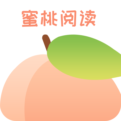 蜜桃阅读app图标