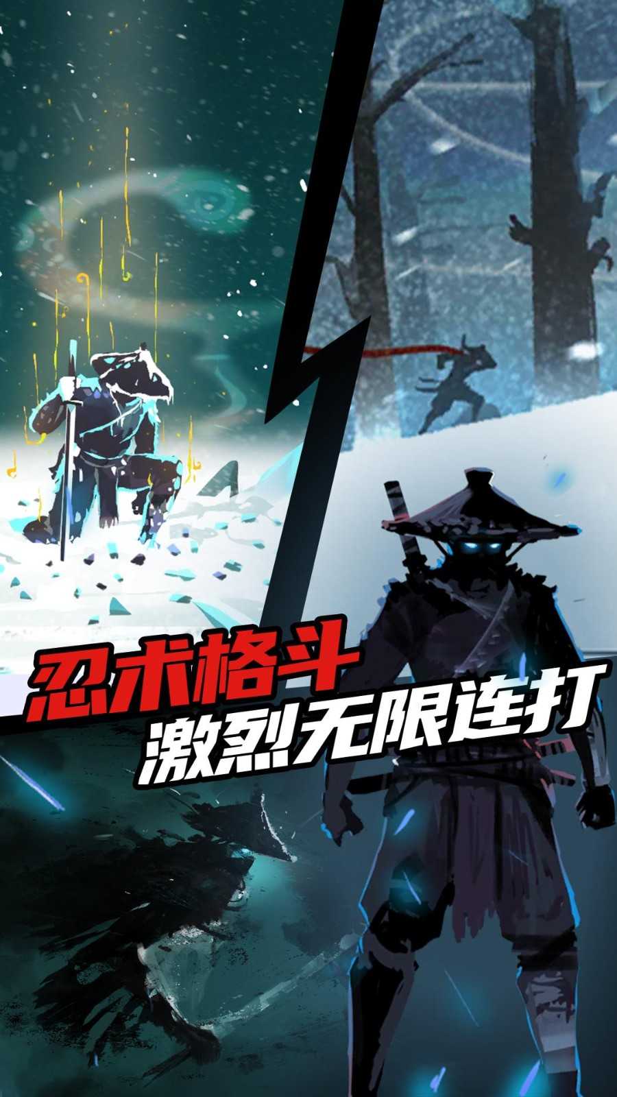 樱之刃游戏图1