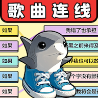 经典猜歌名游戏图标