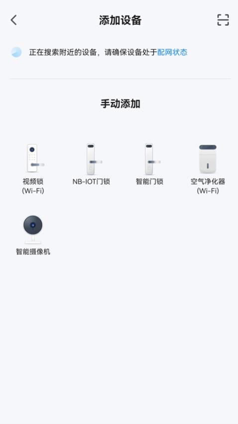 VOC软件图1