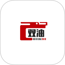 双油app图标