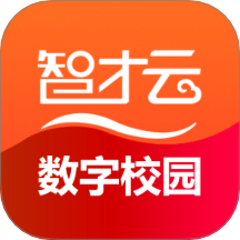 智才云校园app图标