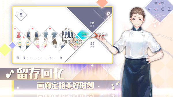 兰空游戏图3