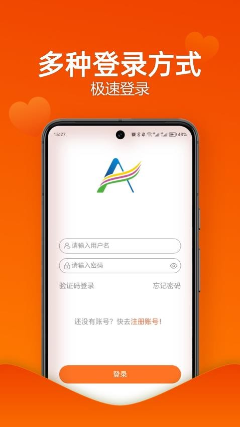 金股讯app图2