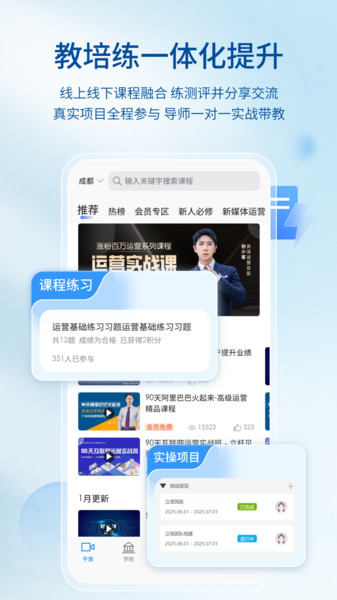 后浪方舟app图4