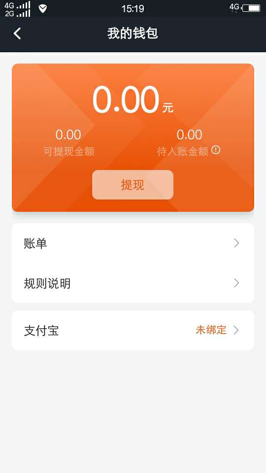 任行出租车手机版图2
