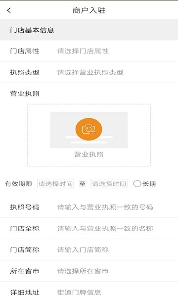 口袋零钱营销app图2