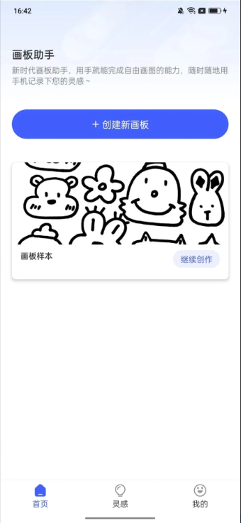 图规助手app图3