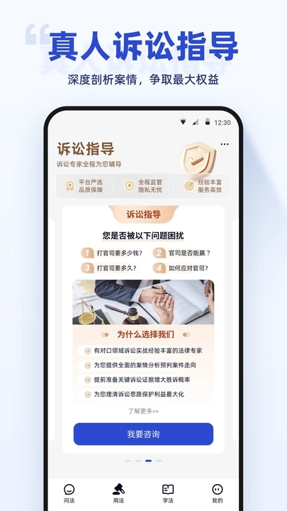 典典软件图2