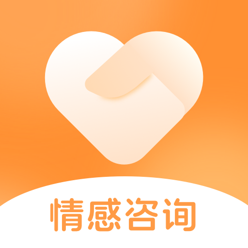 情感咨询壹点灵软件图标