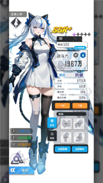 迷雾危机（TapTap 测试版）手游