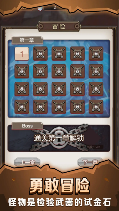 最强铁匠游戏图2
