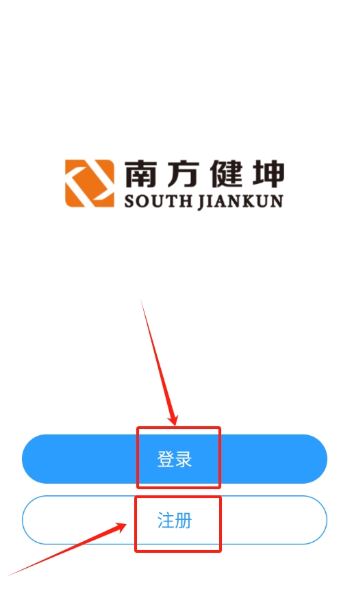 南方健坤app