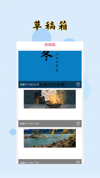 封面制作大师软件图1