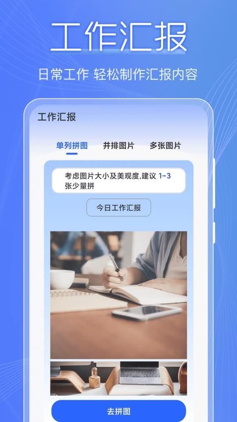 相机GPS定位修改器app图3