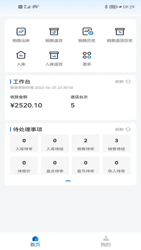 百少侠app图1