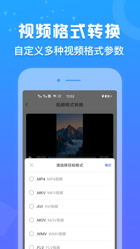 格式鱼app