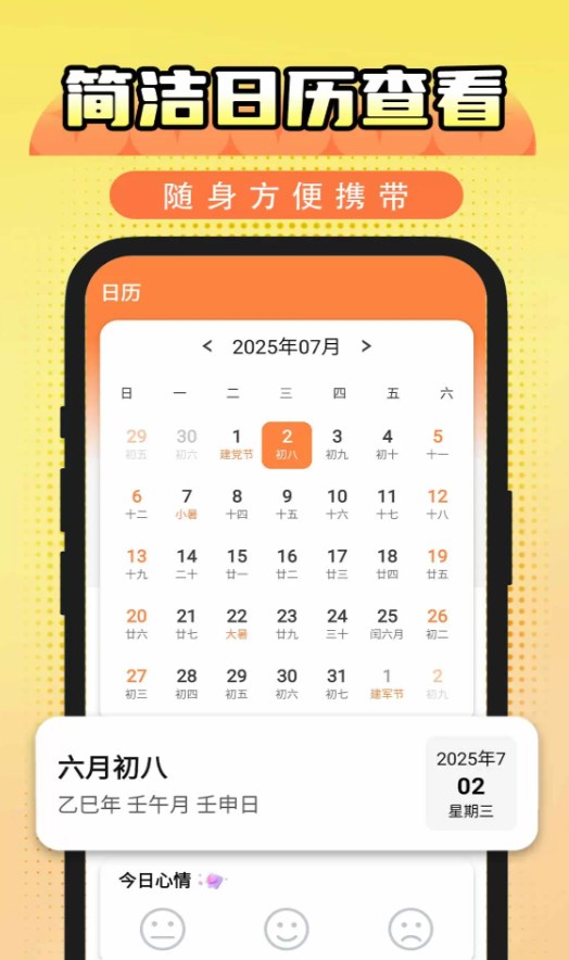 免费放大字体app