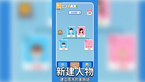 救救单身狗吧游戏