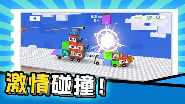 防御战场游戏图1