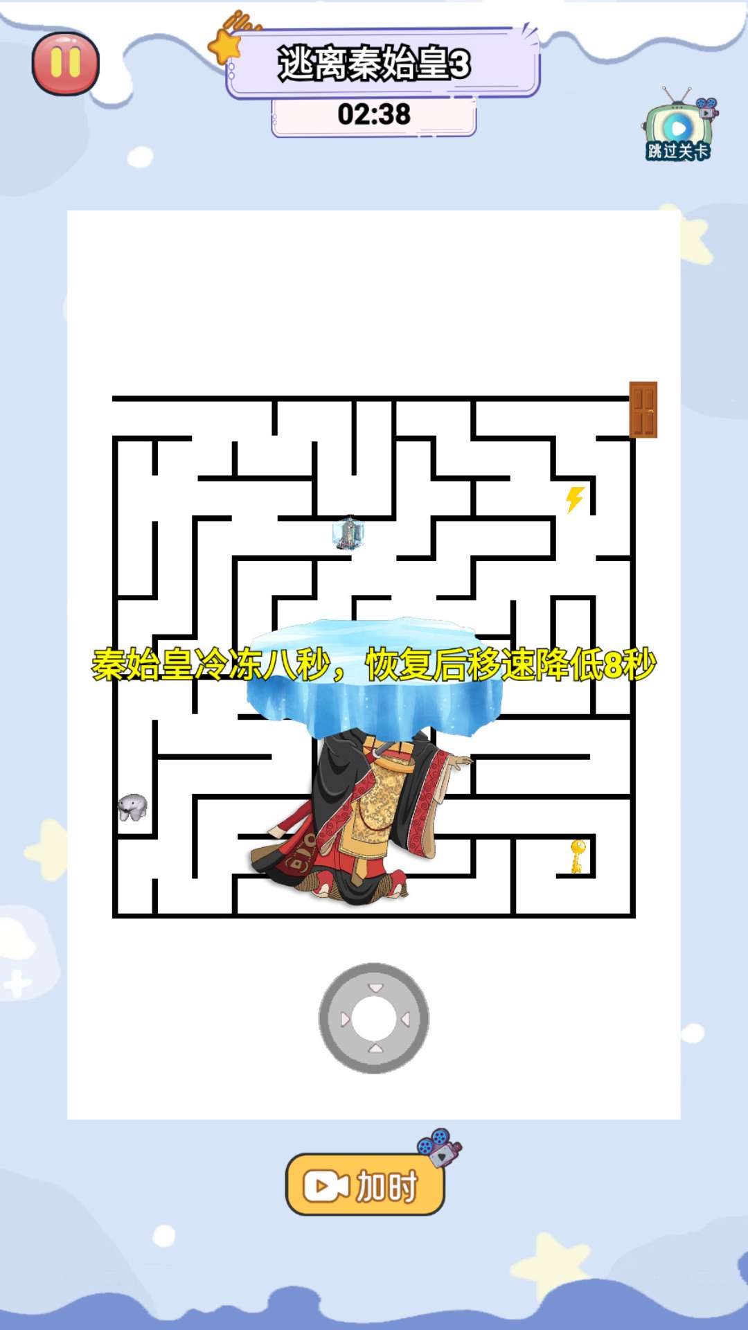 迷宫追逐大赛官方版