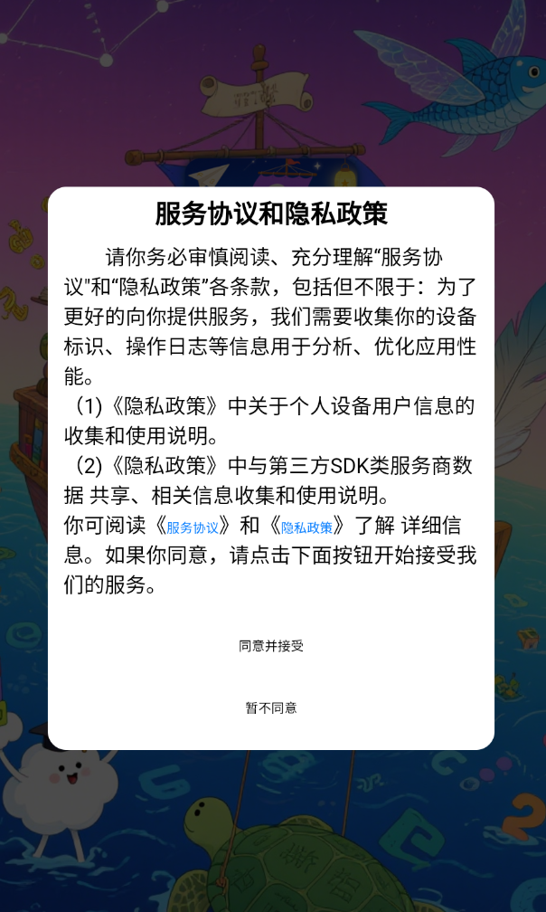 语境方舟软件图3