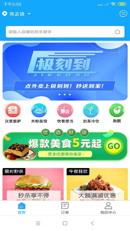 极刻到软件