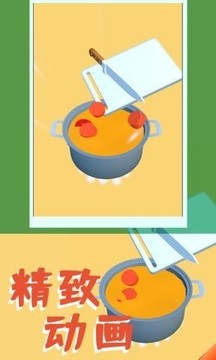 兔子面包店手游图2