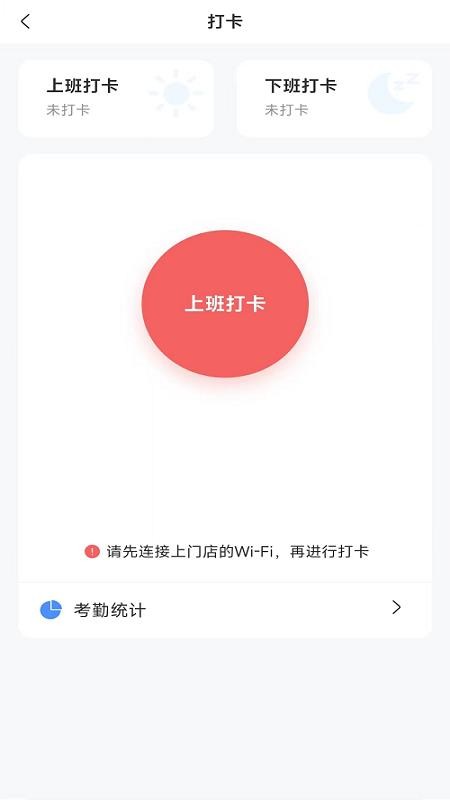 远舰app图2