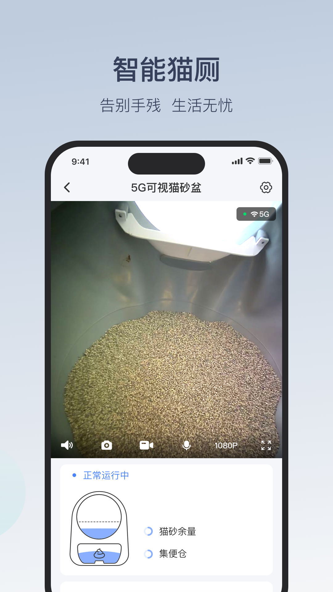 CATLINK最新版图2