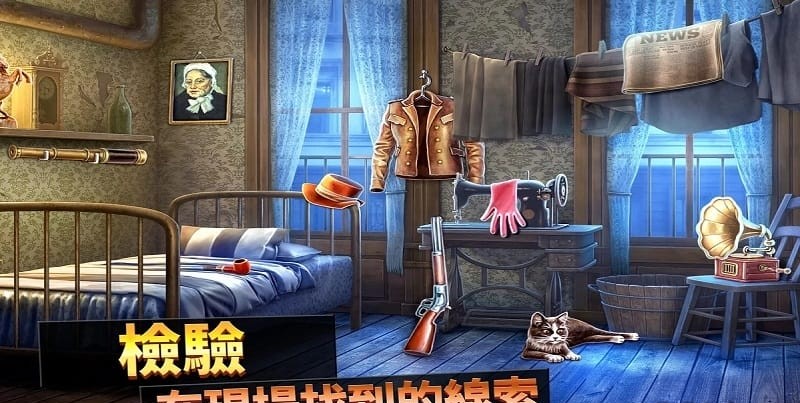 刑事案件过去的奥秘(Mysteries)图2