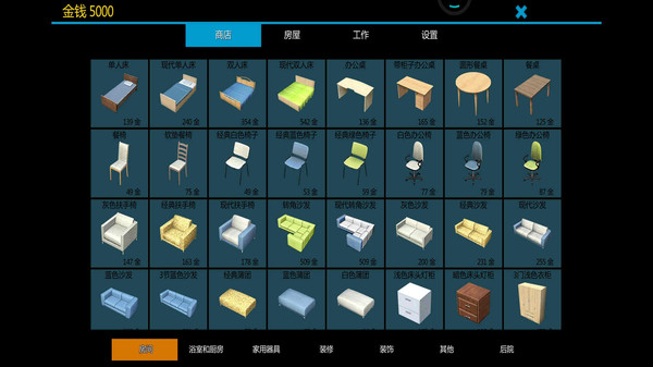 模拟盖大楼游戏图2