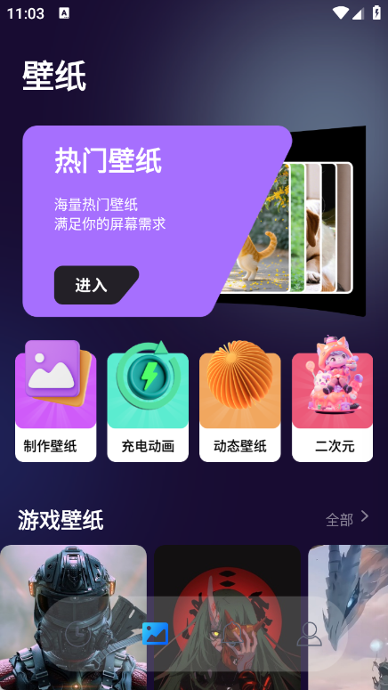 悬浮窗时钟手机版图4