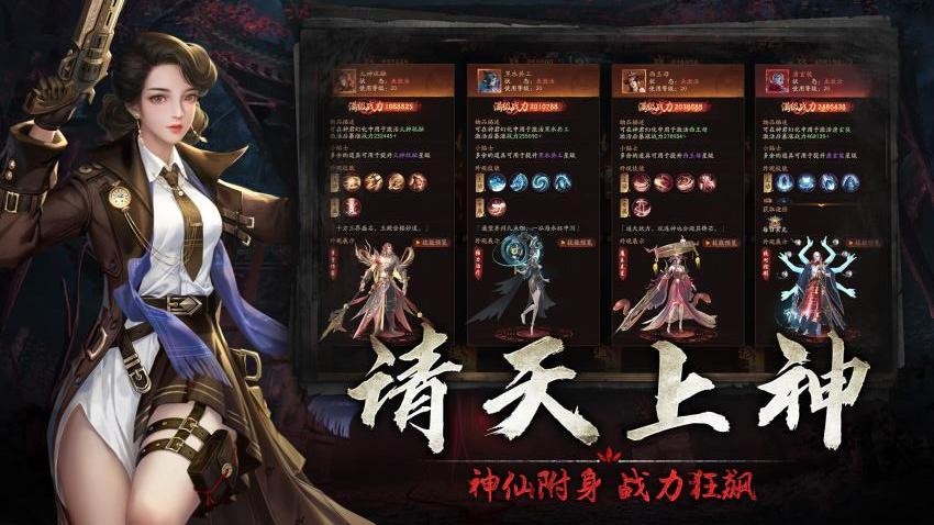 灵梦传游戏图2