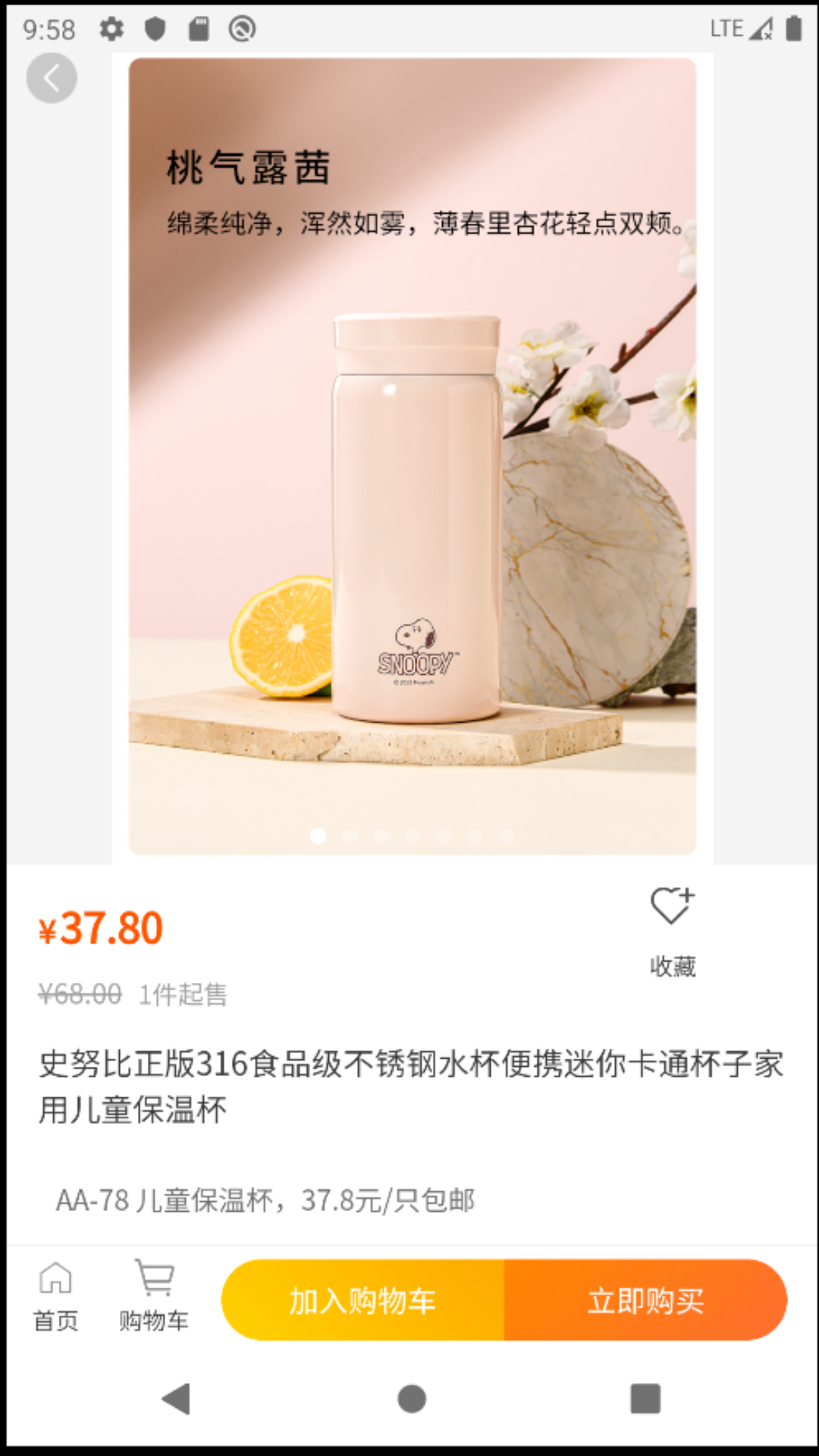 来团吧app图4