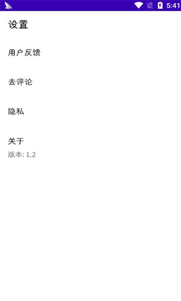 宝典多英语app图2