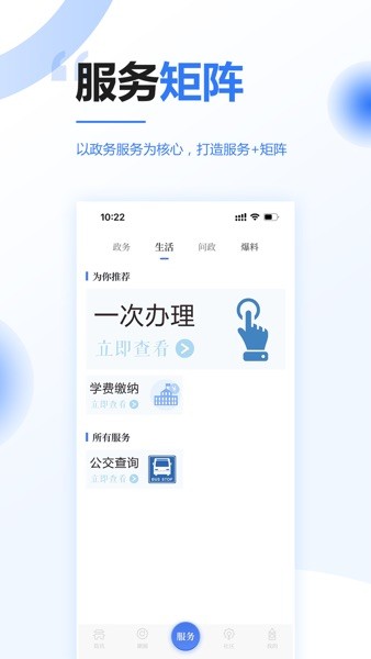 江潮app图1
